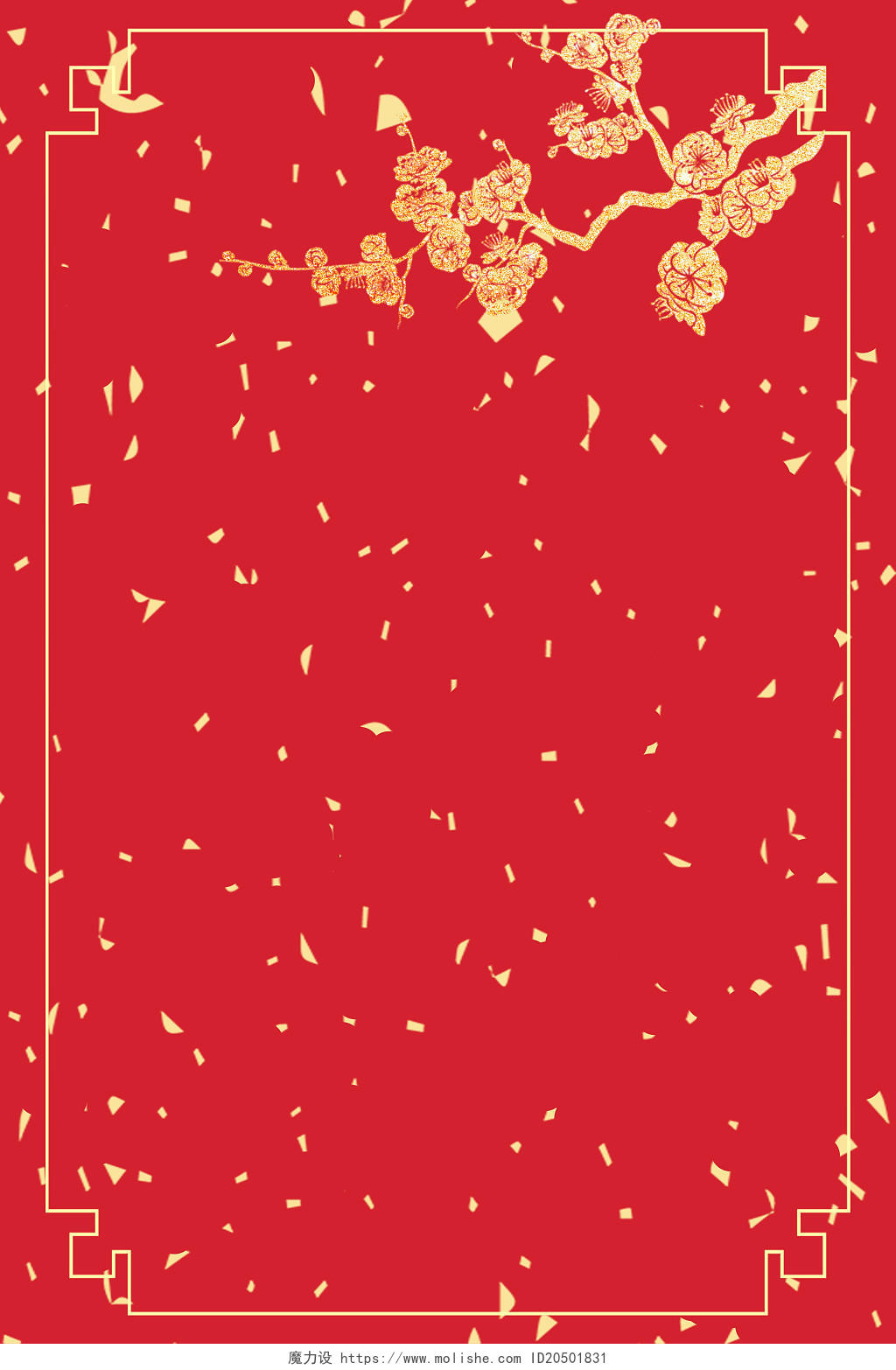红色金箔梅花线框背景新年晚会节目单放假通知边框
